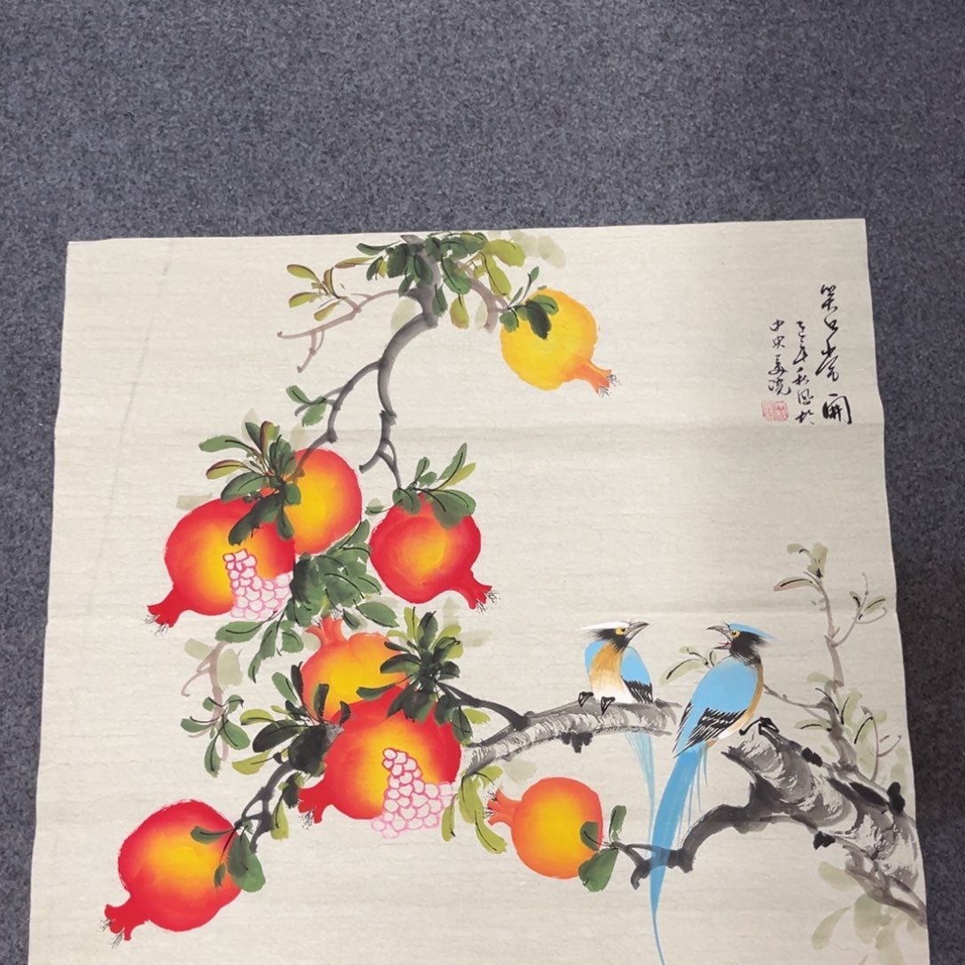 国画我们的目标是成为一