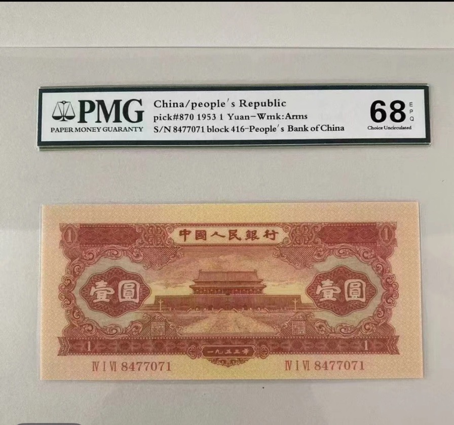 第二版退市纪念币  红壹100张成盒