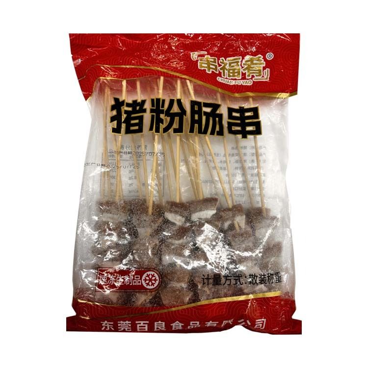串福肴粉肠串（20串/包）