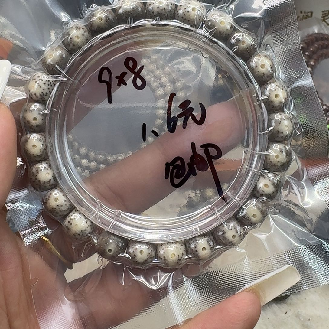 星月菩提手串41福利星月菩提