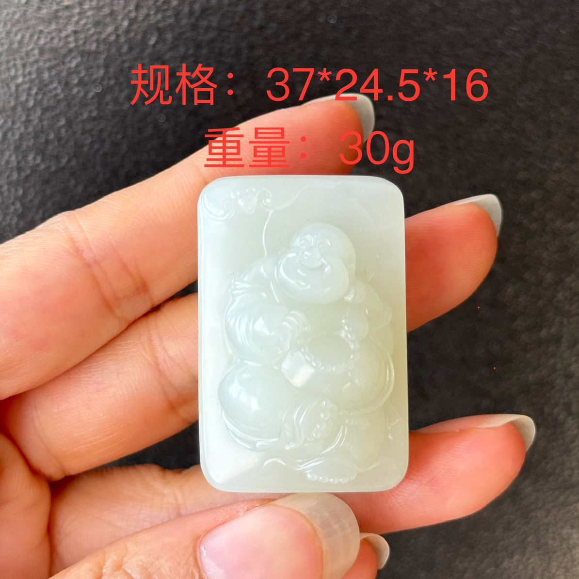 新疆玉龙喀什河带皮白玉和田玉弥勒佛牌吊坠