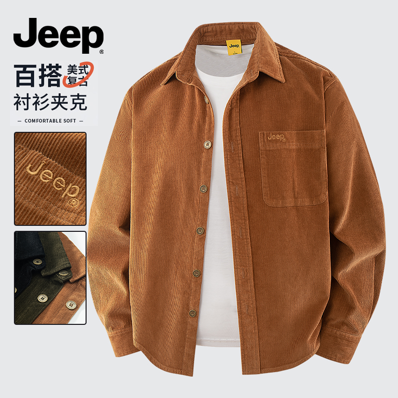 JEEP吉普纯棉长袖衬衫男士秋季新款潮流百搭宽松外套休闲男装衣服