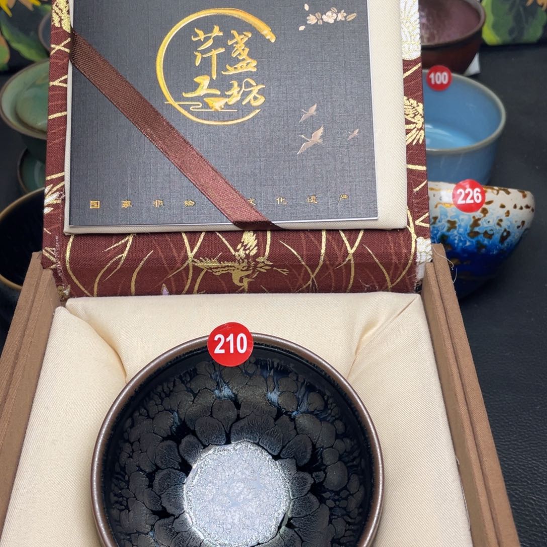 茶盏210 建窑建盏茶盏