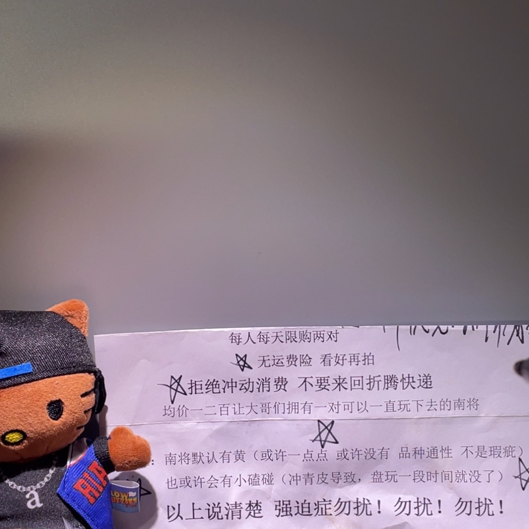 ****文玩核桃吊坠11111