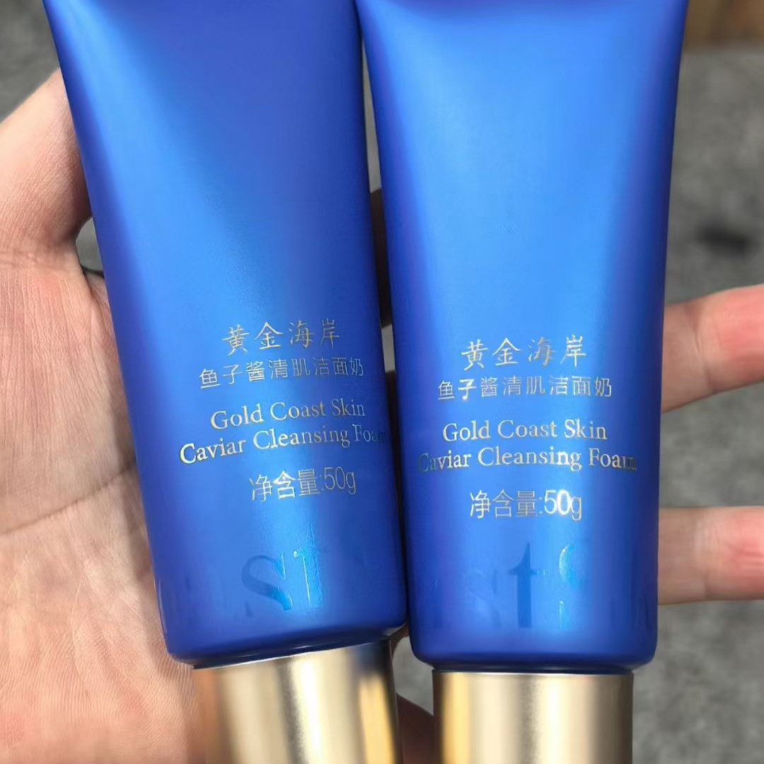 tst黄金海岸洁面50g*2 瓶（裸瓶无包装）