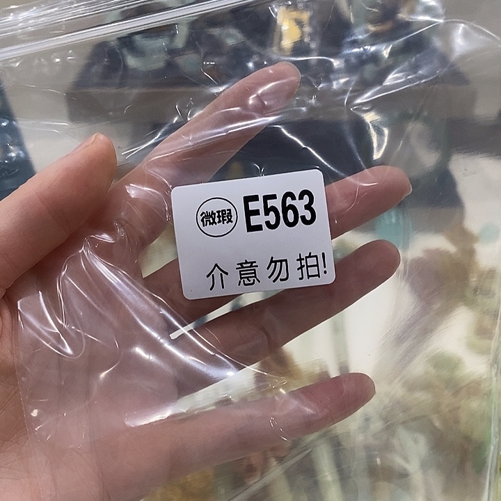 合金蛇纹石玉发簪用****9