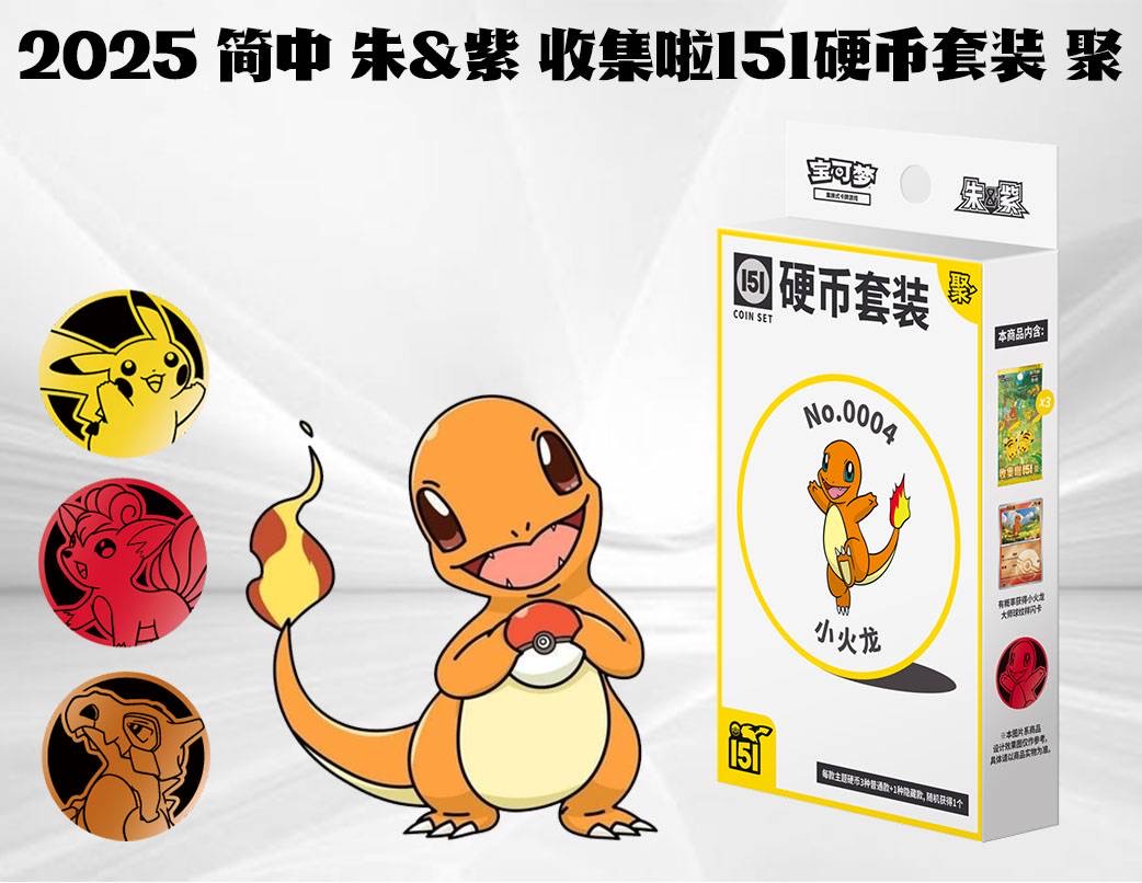 【关+灯】拆小硬币一盒，【无灯牌】默认发宝石包3.0一包