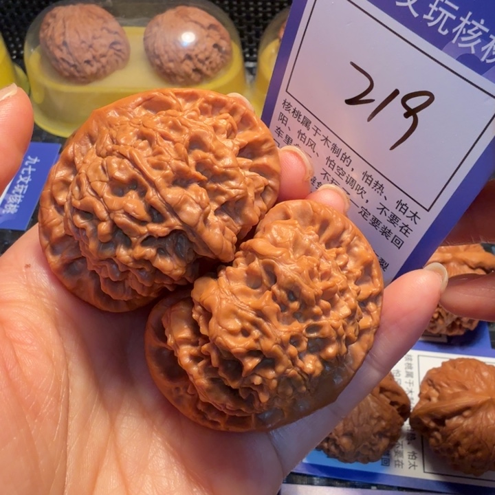 文玩核桃把件219官帽52