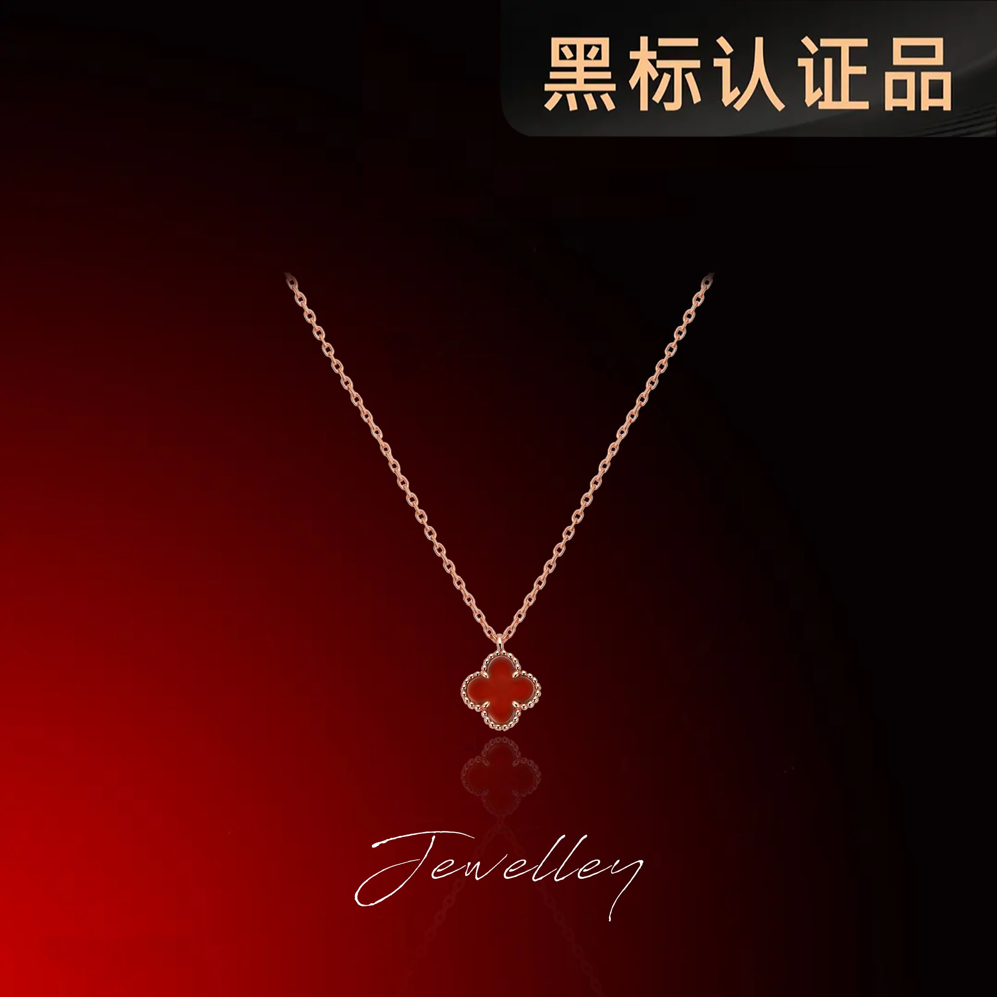 OuQ925银镀k金精致简约迷你红色幸运四叶项链女款首饰AX160073