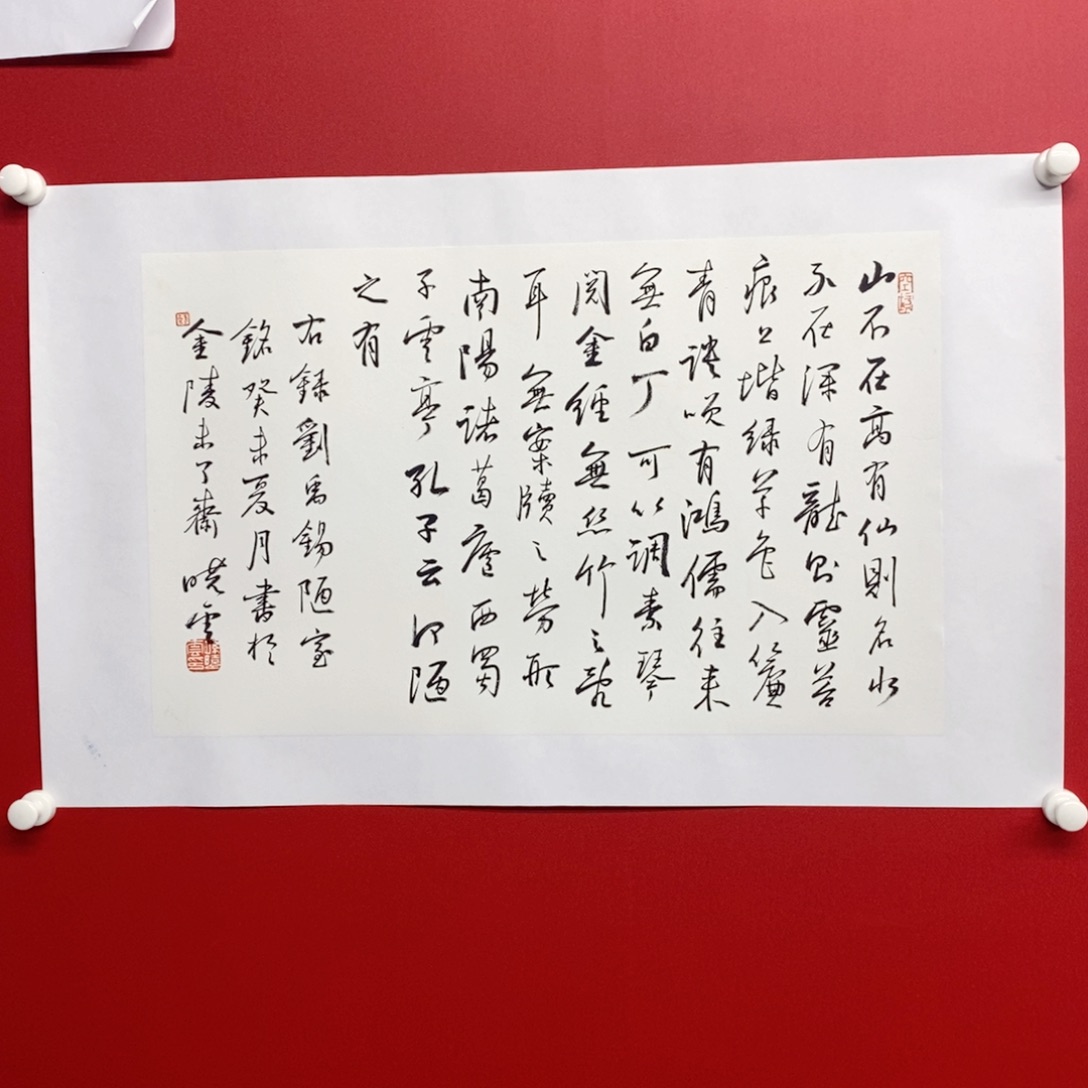 国画尚古202563235632