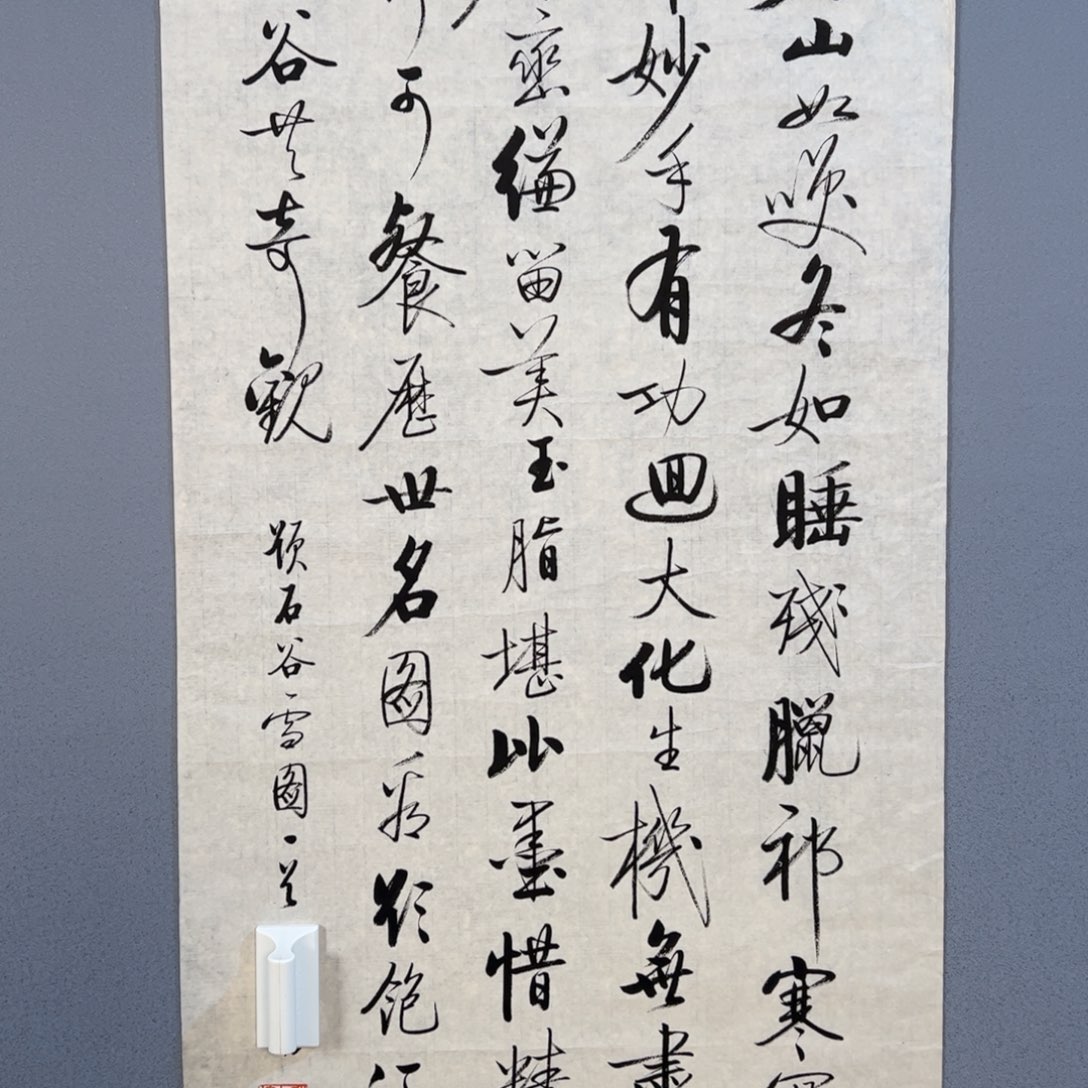 年画作品专拍链接
