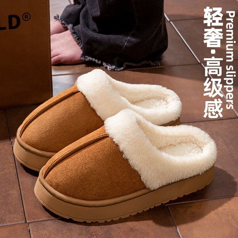 棉拖鞋男士秋冬季室内家居家防滑厚底情侣踩屎感毛毛绒保暖月子鞋