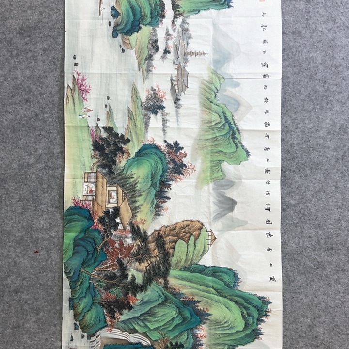普***凡国画魏云飞老师四尺山水