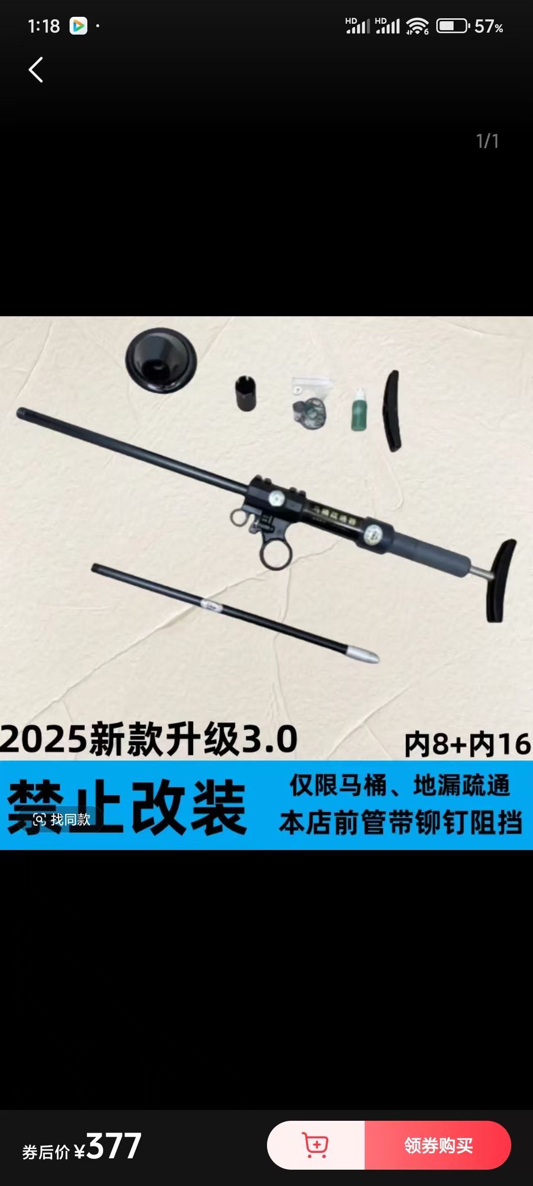 浮力名额有限]2025新款马桶疏通神器一炮通强劲高压加厚铝合金管