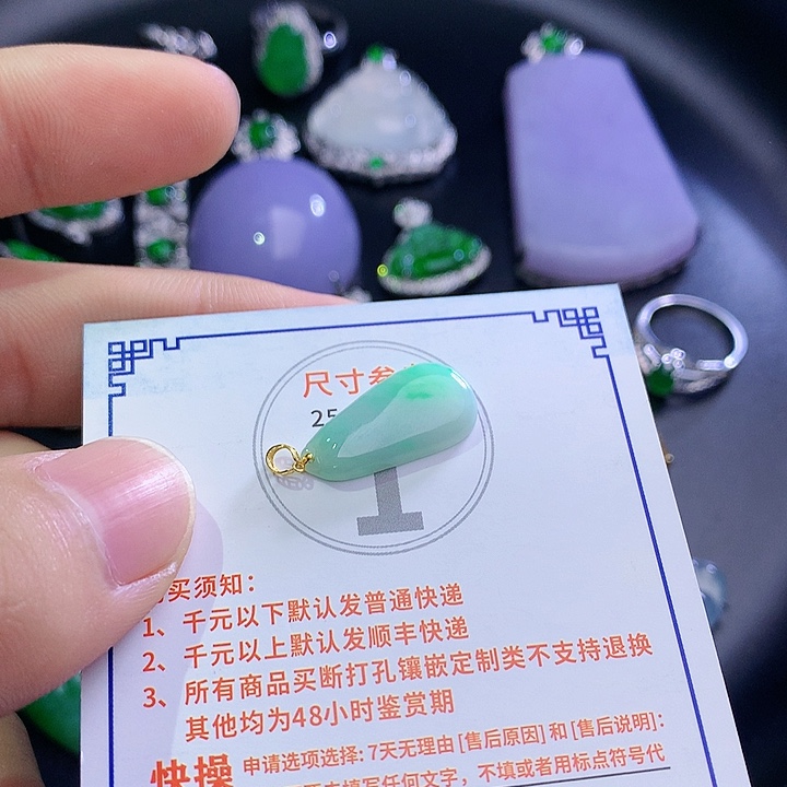 翡翠挂件18K金镶嵌4956867