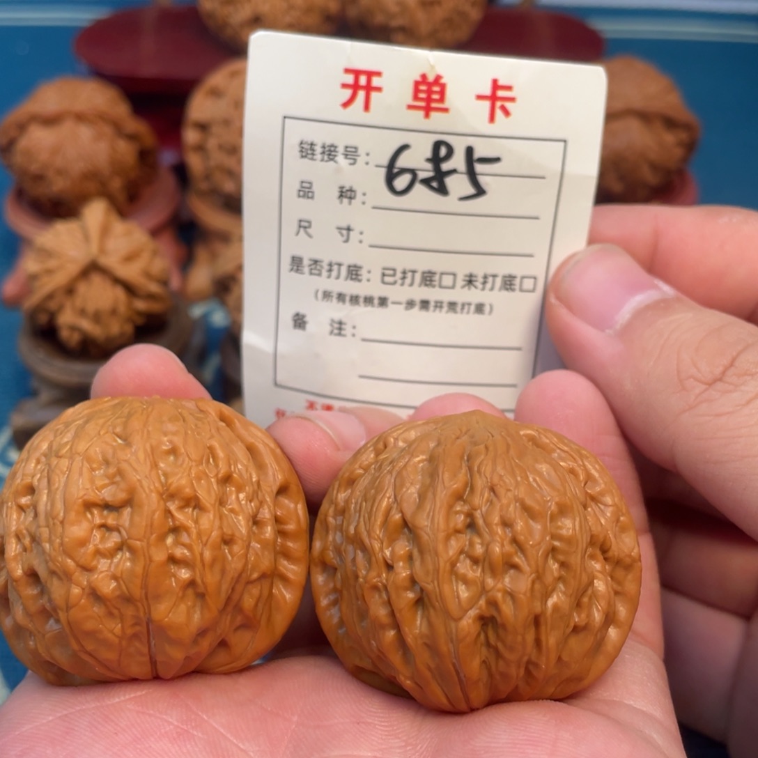 吊坠文玩核桃核桃
