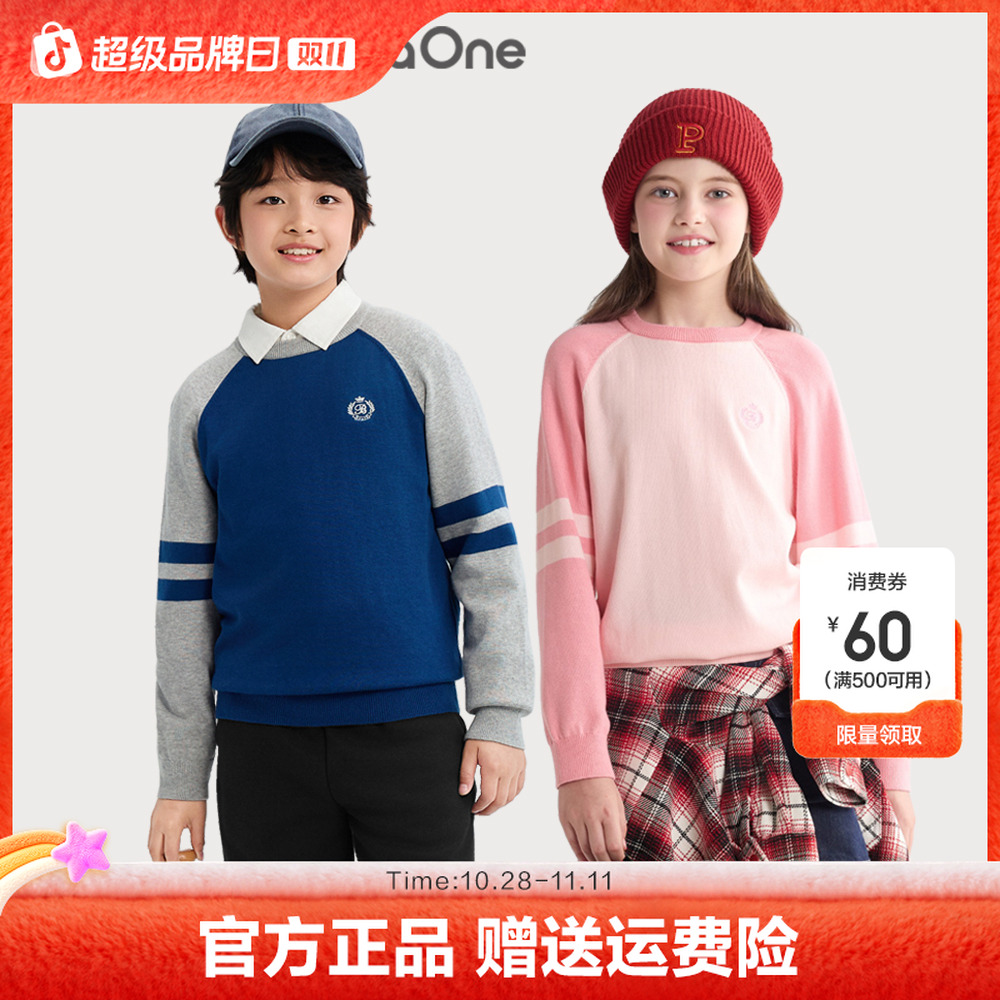 【balaOne】巴拉巴拉童装儿童毛衣男童2025秋冬女套头毛衫亲子款