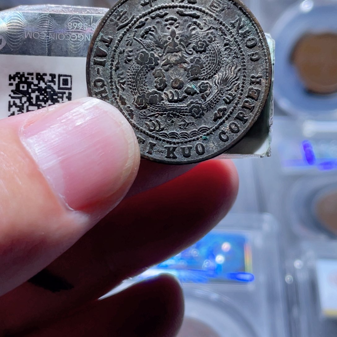 铜通古博今250421范范12