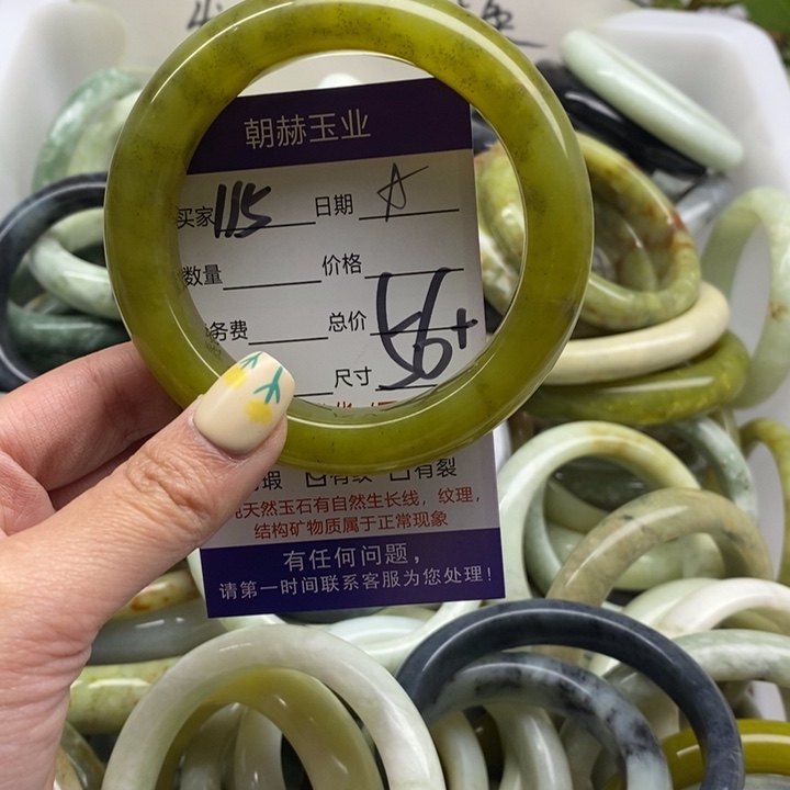 蛇纹石玉手镯未镶嵌