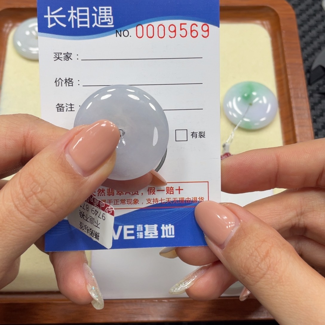 翡翠颈饰未镶嵌翡翠吊坠x 9569