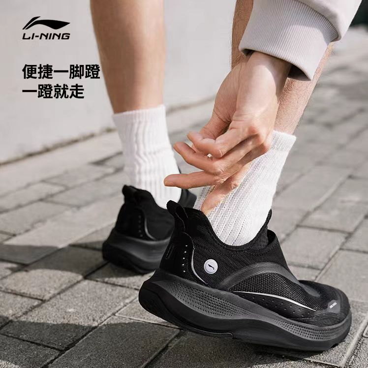 【时代少年团同款】李宁SOFT GO男子反光透气舒适轻便一脚蹬休闲鞋