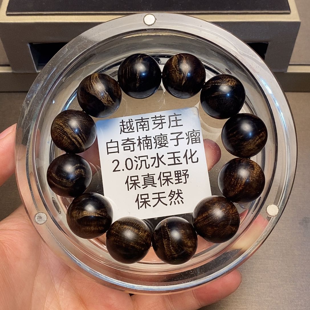 沉香手串唐**术芽庄白奇楠瘤疤2.0沉水多样性其一