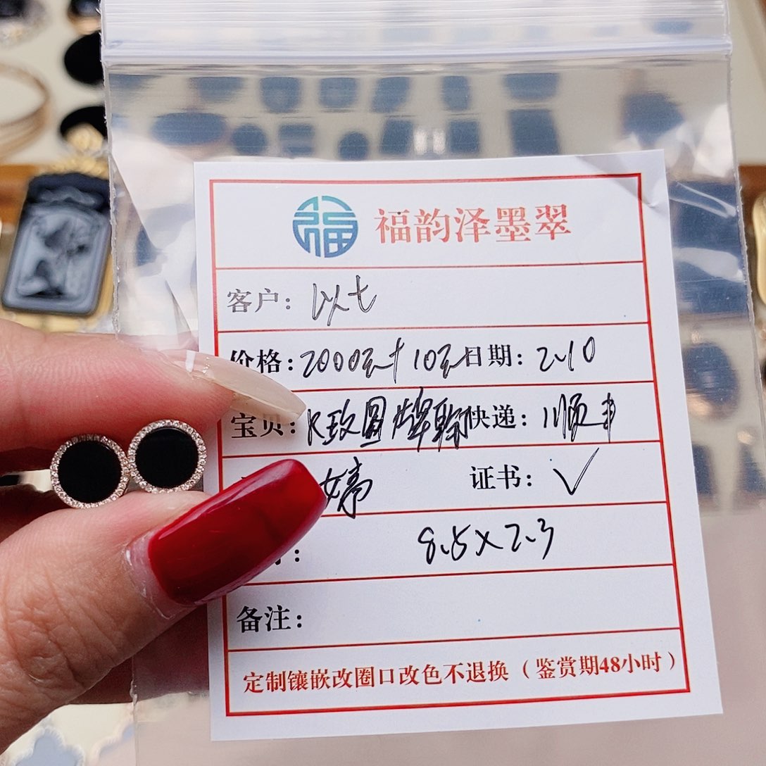 翡翠耳饰18K金镶嵌以*?