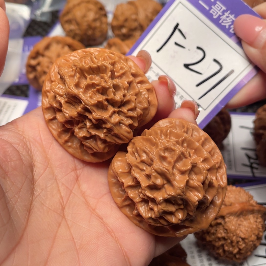 把件文玩核桃271号帝王45