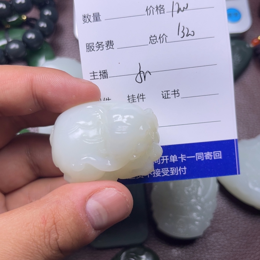 M***p和田玉未镶嵌吊坠(不含链)