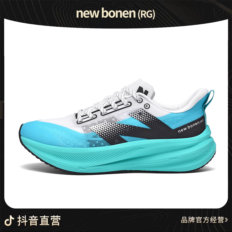 【New Bonen(RG)】5500男女同款舒适百搭复古情侣运动鞋QF