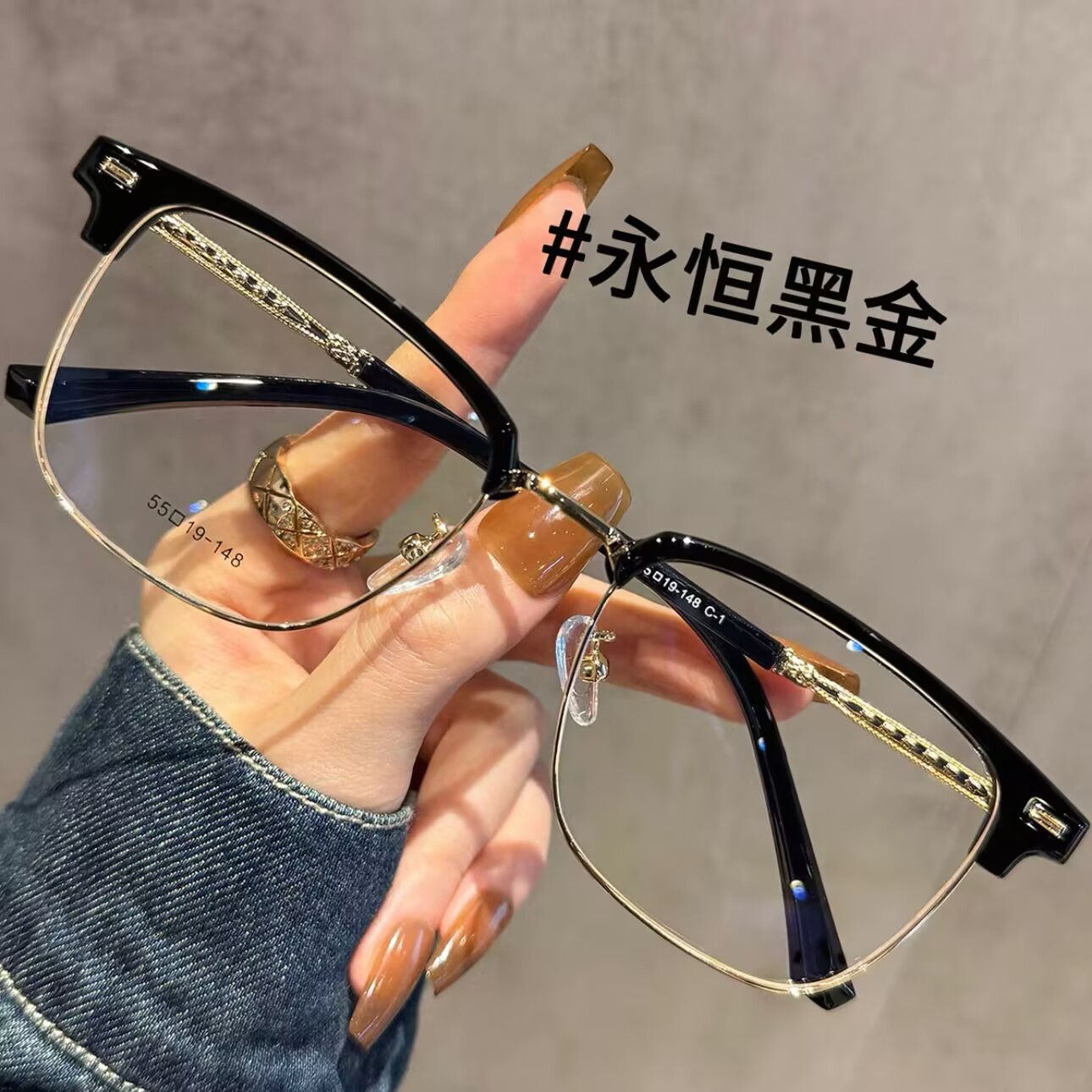 痞帅秘籍吸睛金丝半框眼镜男女近视可配度数素颜神器防蓝光大框镜