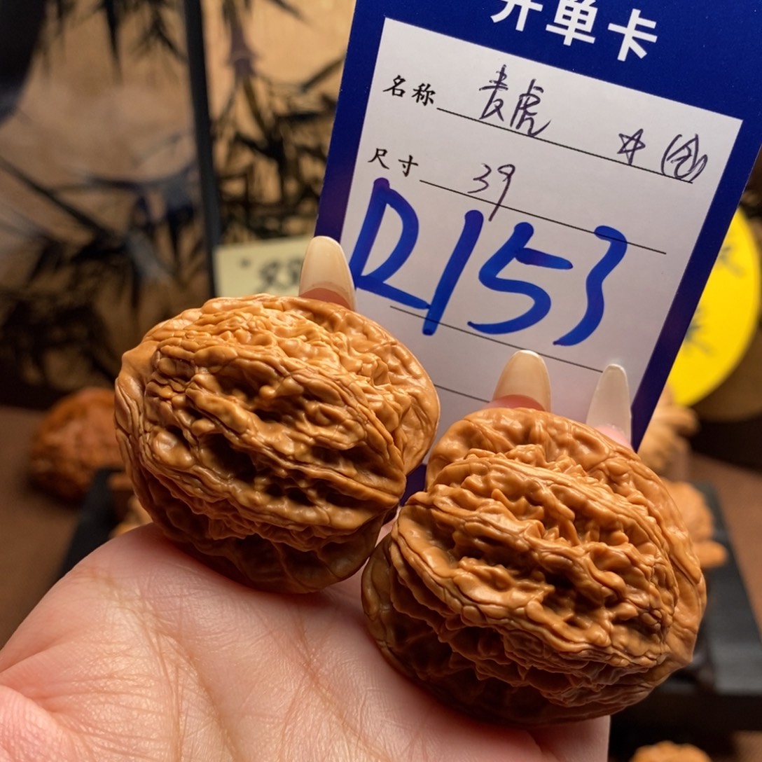 文玩核桃吊坠麦虎39