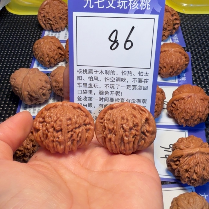把件文玩核桃86四座楼36