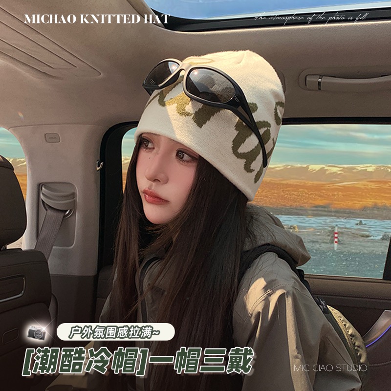 大头帽子美式街头风针织帽大头围登山川西护耳百搭显脸小毛线帽