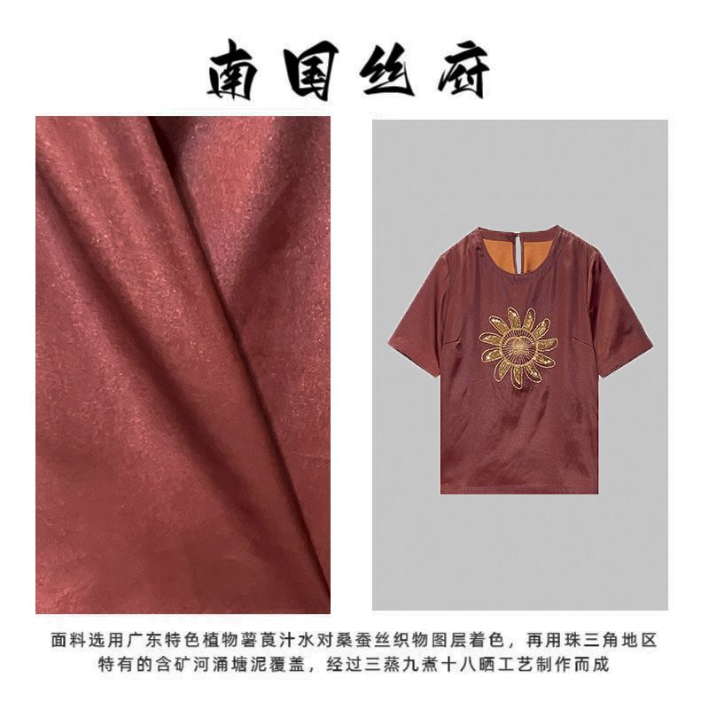 【日照金绣·短袖】红云纱系列|38姆米100%桑蚕丝上衣-5122