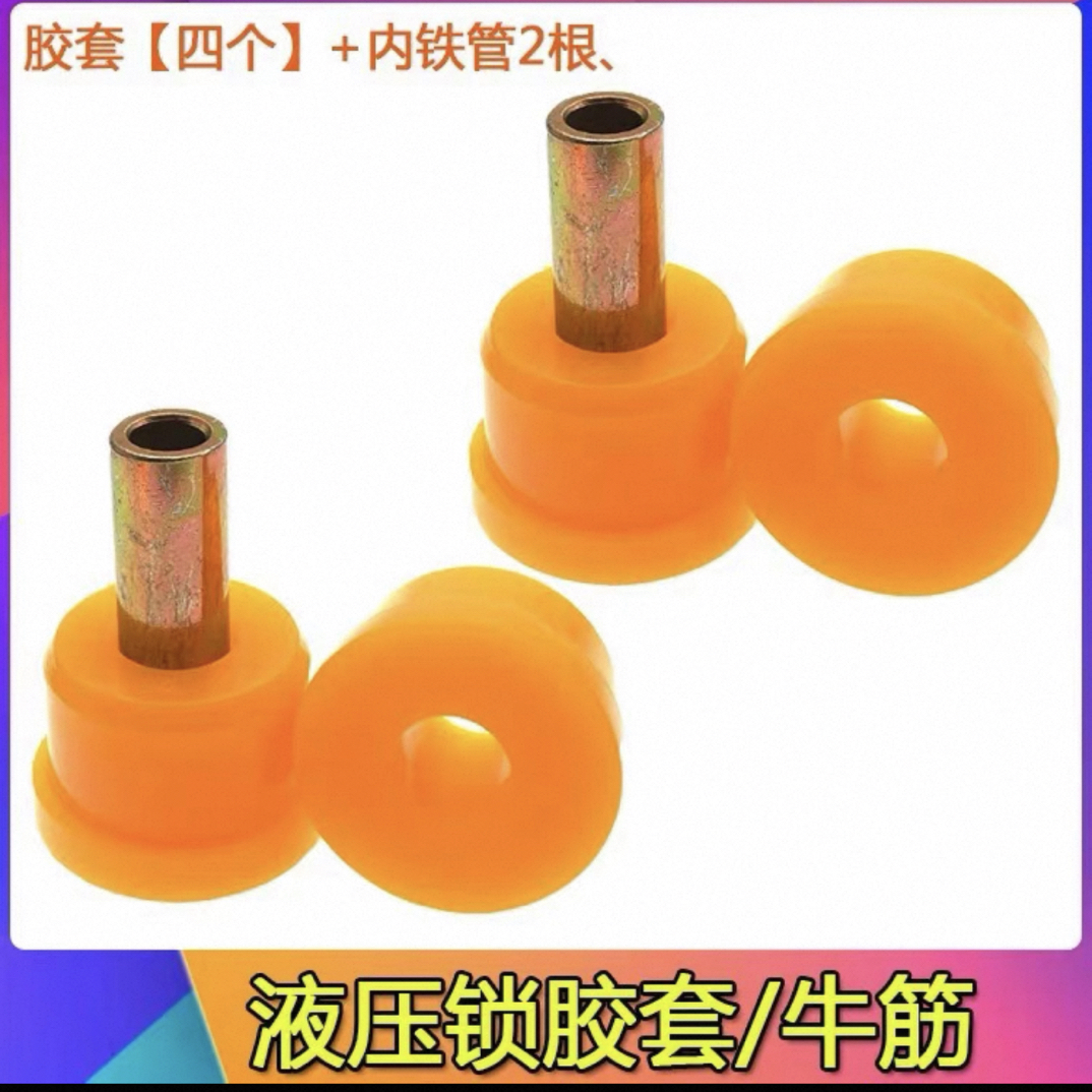 适配重汽豪沃TX 340 440 460驾驶室后悬液压锁胶套气囊支架减震套