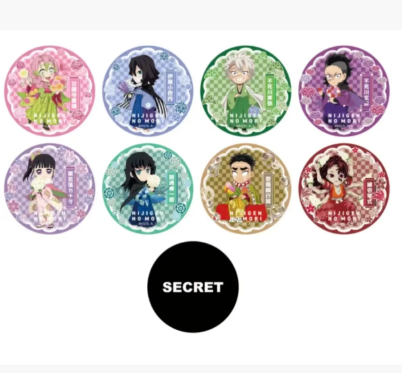 【日谷】现货 鬼灭之刃 2023淡路岛吧唧A、B池