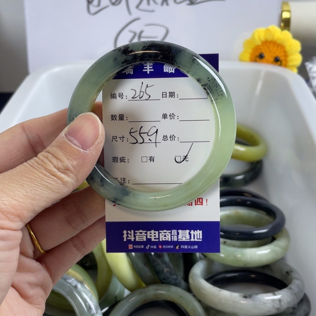 蛇纹石玉珠宝奇石未镶嵌