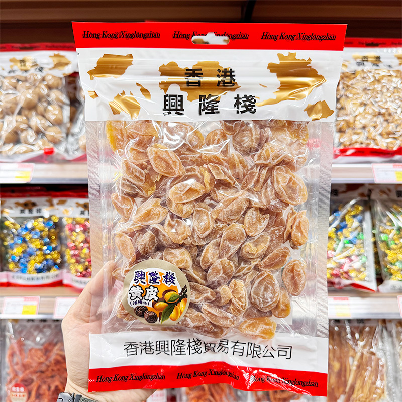 兴隆栈话梅黄皮380g追剧解馋开胃黄皮干蜜饯果脯凉果零食包邮