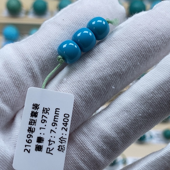 绿松石未镶嵌颈饰