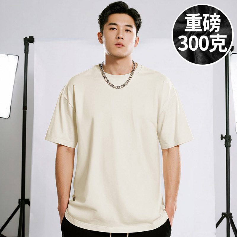 【100%棉】200-300斤大码男装潮男重磅胖子短袖白色打底半袖T恤夏季