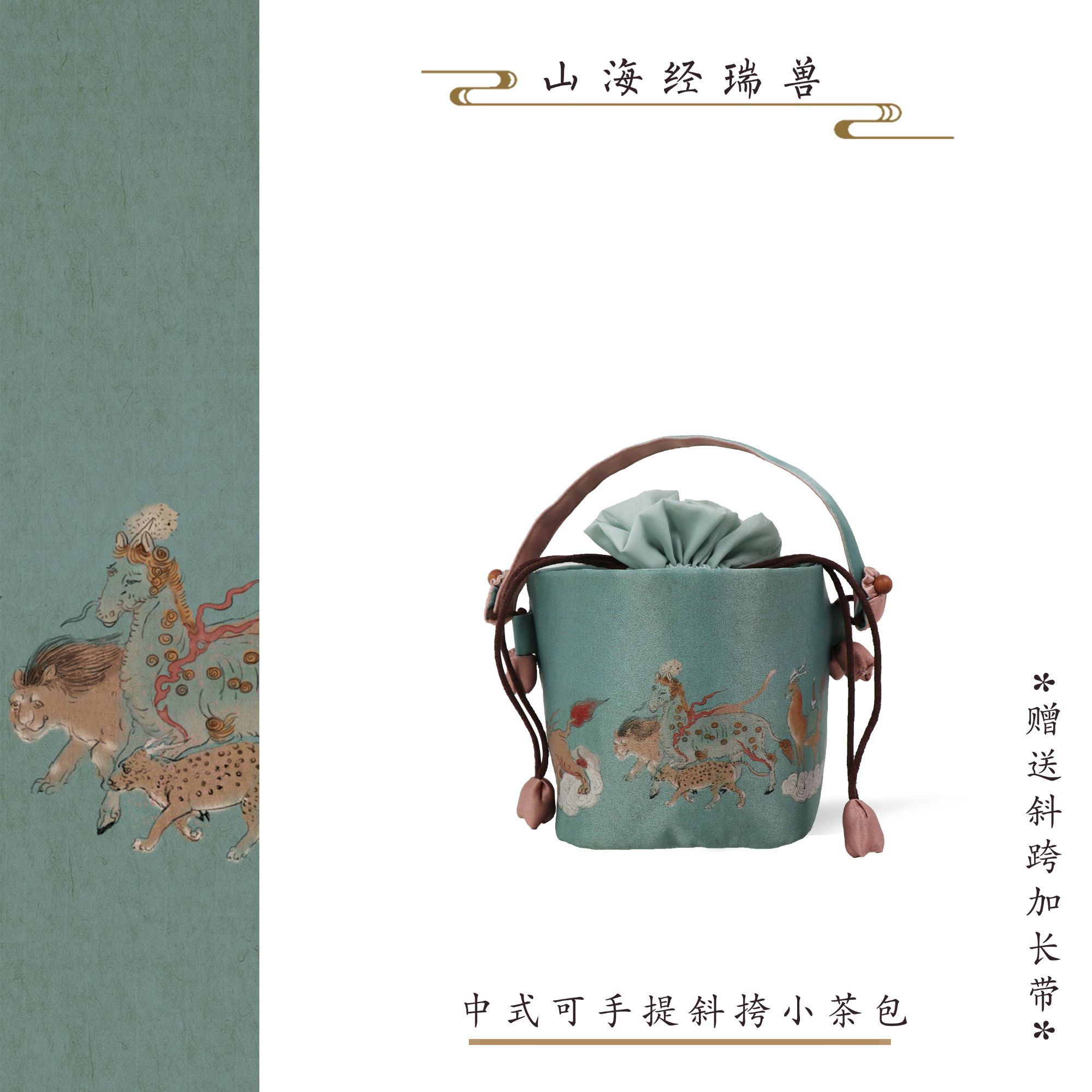 爱鹿 山海经瑞兽手提斜跨包茶包系带文艺风布包民族风复古百搭