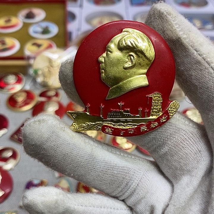 黑***明其他普通金属健健康康平平安安