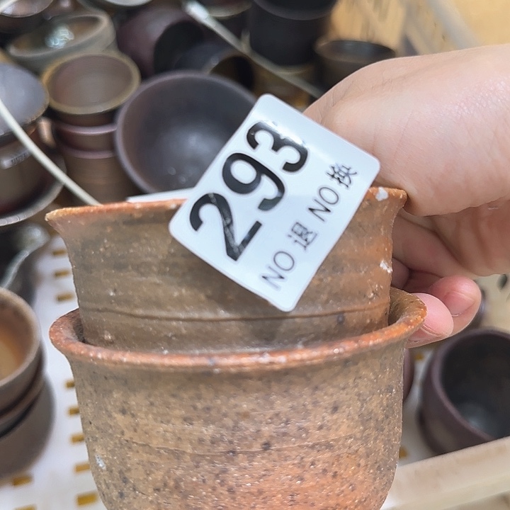 粗砂茶壶柴烧福利新品的多多
