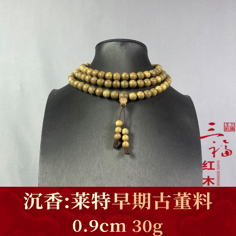 123018 莱特早期古董料 沉香