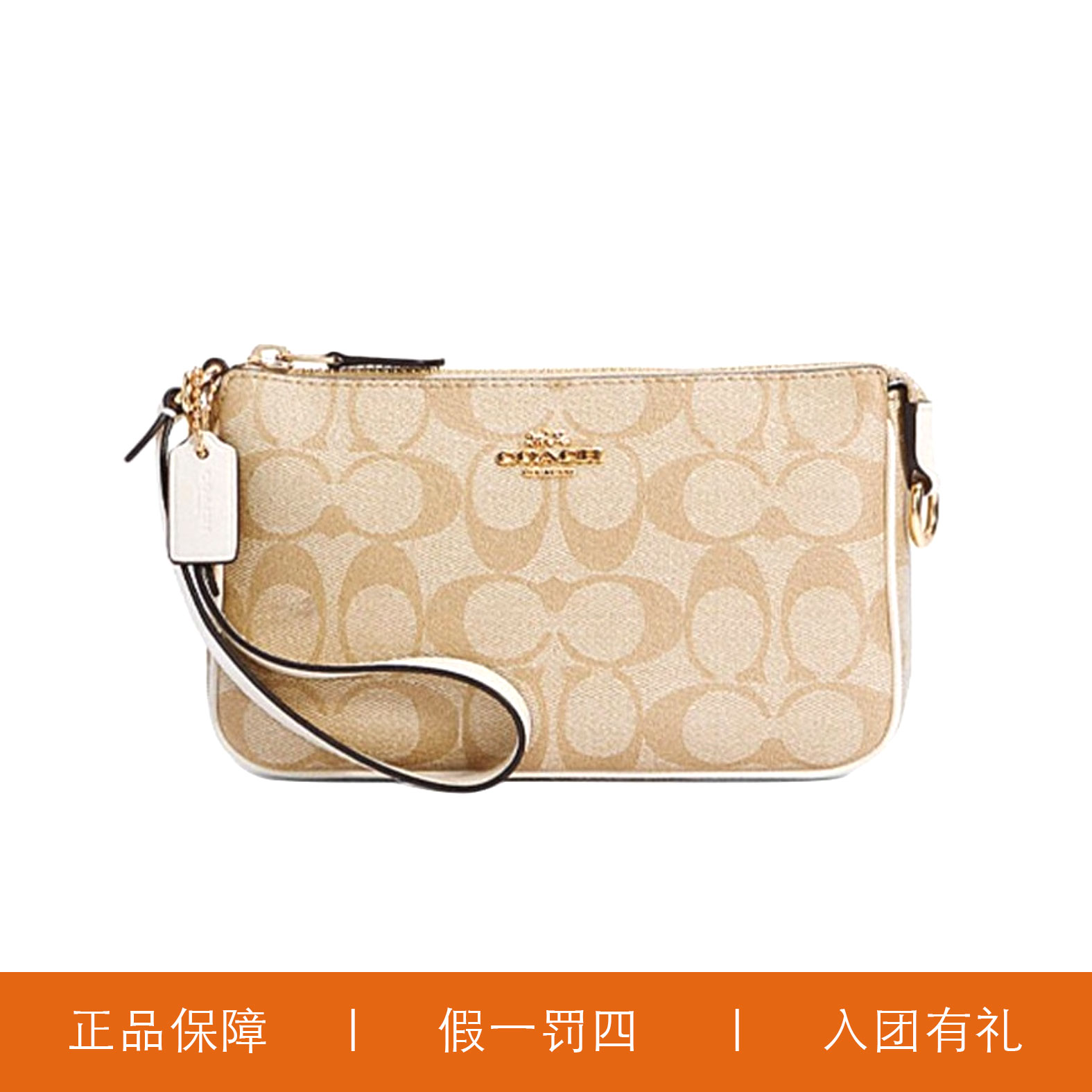 95新 COACH/蔻驰 蔻驰奶茶老花麻将/HMA130/20X11X5