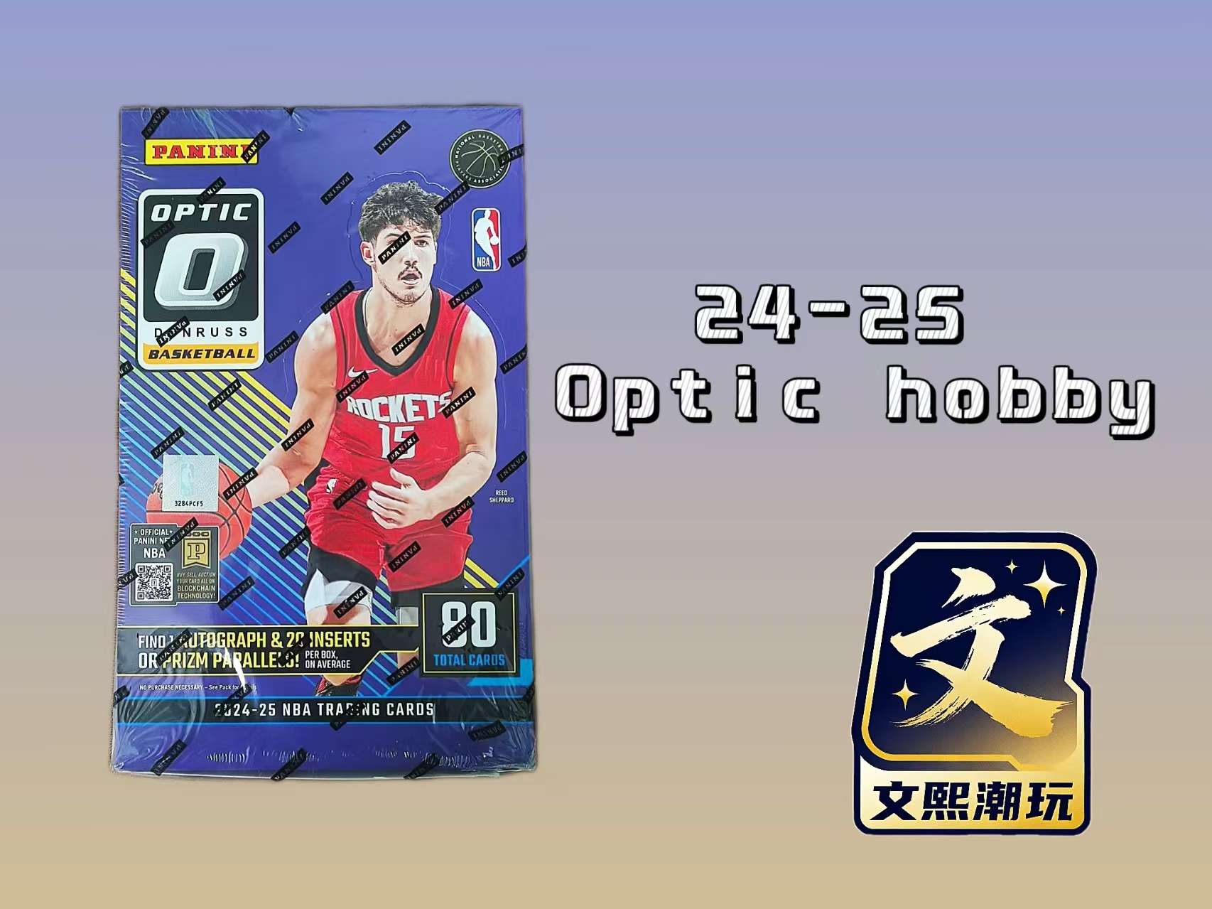 【默认代拆】24-25 Optic hobby【未成年人禁止下单】