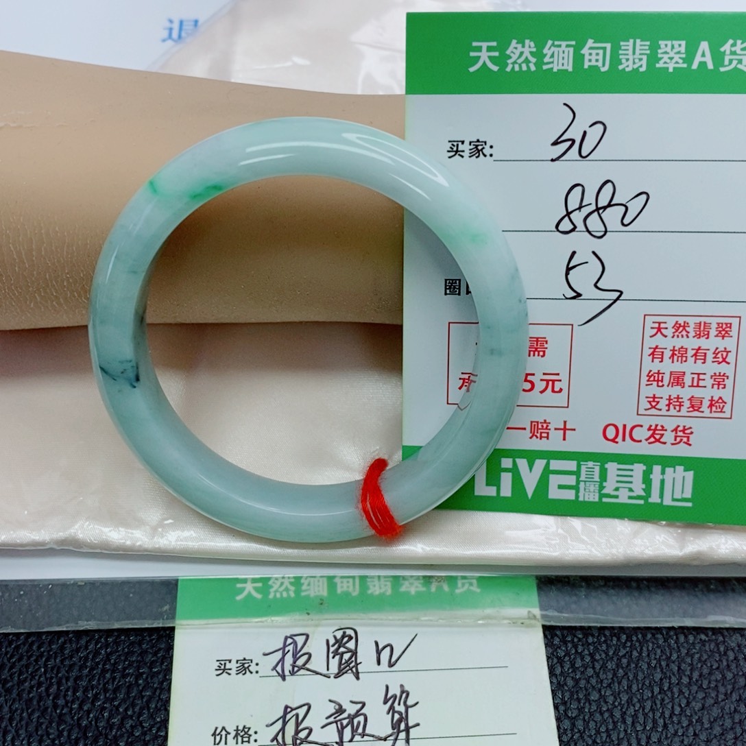 倔***哭翡翠未镶嵌手镯天然翡翠30
