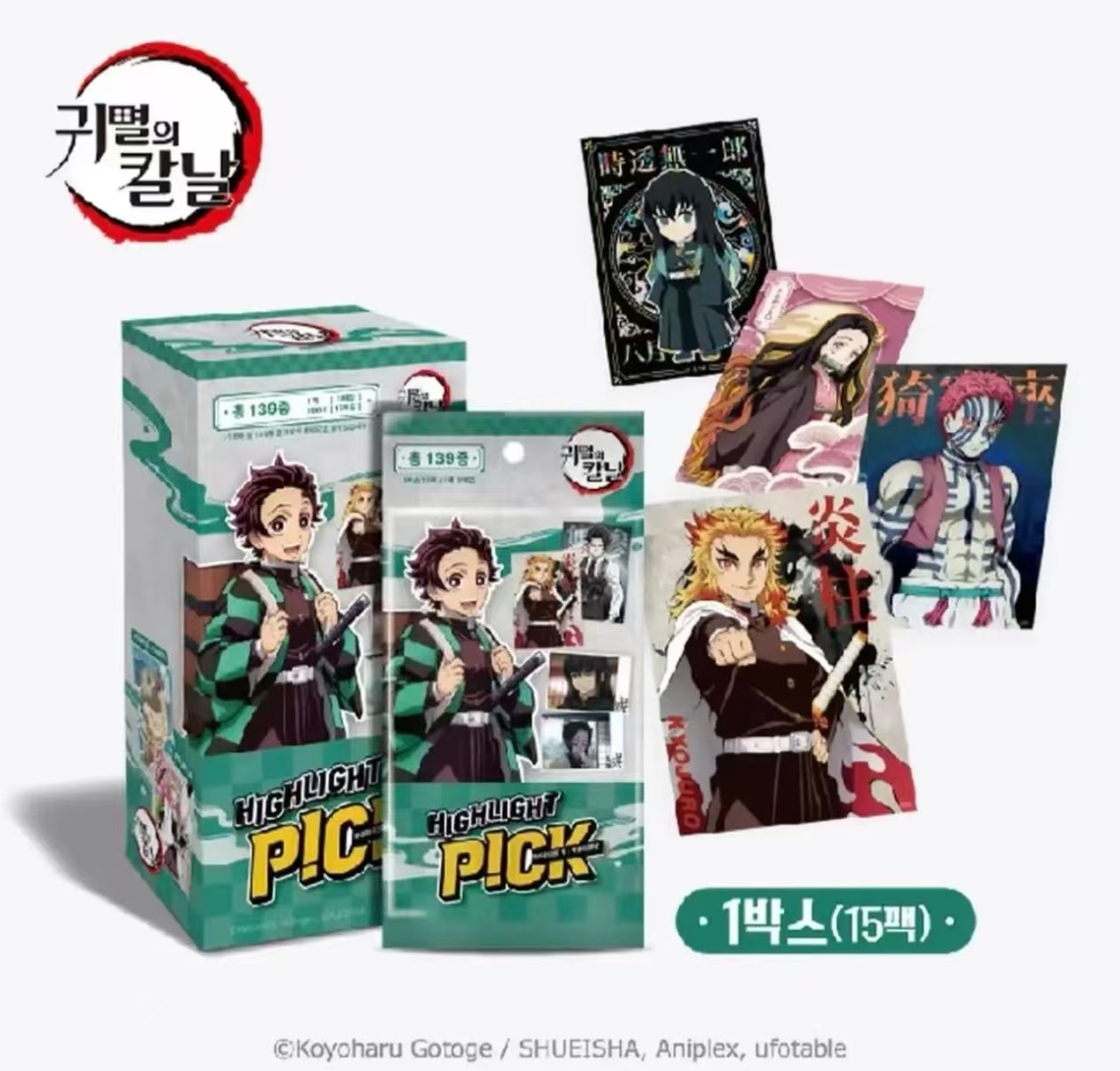 【鬼灭之刃】鬼灭gs收藏装饰画/韩版快闪拍立得（默认代拆）