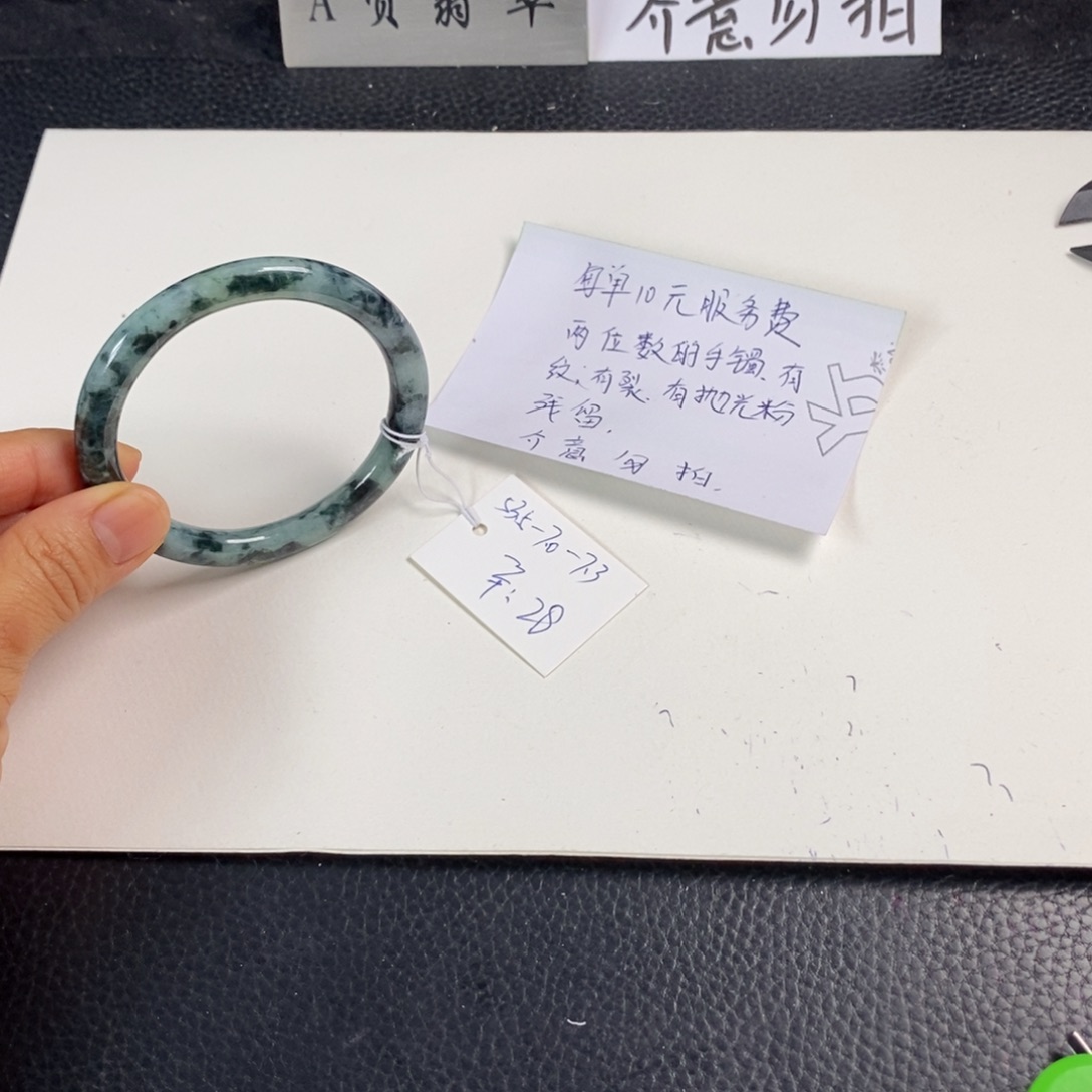 翡翠未镶嵌手镯53.5叮当17
